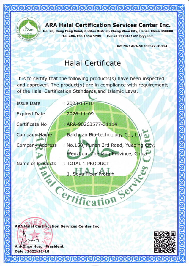 Halal Halal